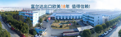 Suzhou Fuerda Industry Co.,Ltd